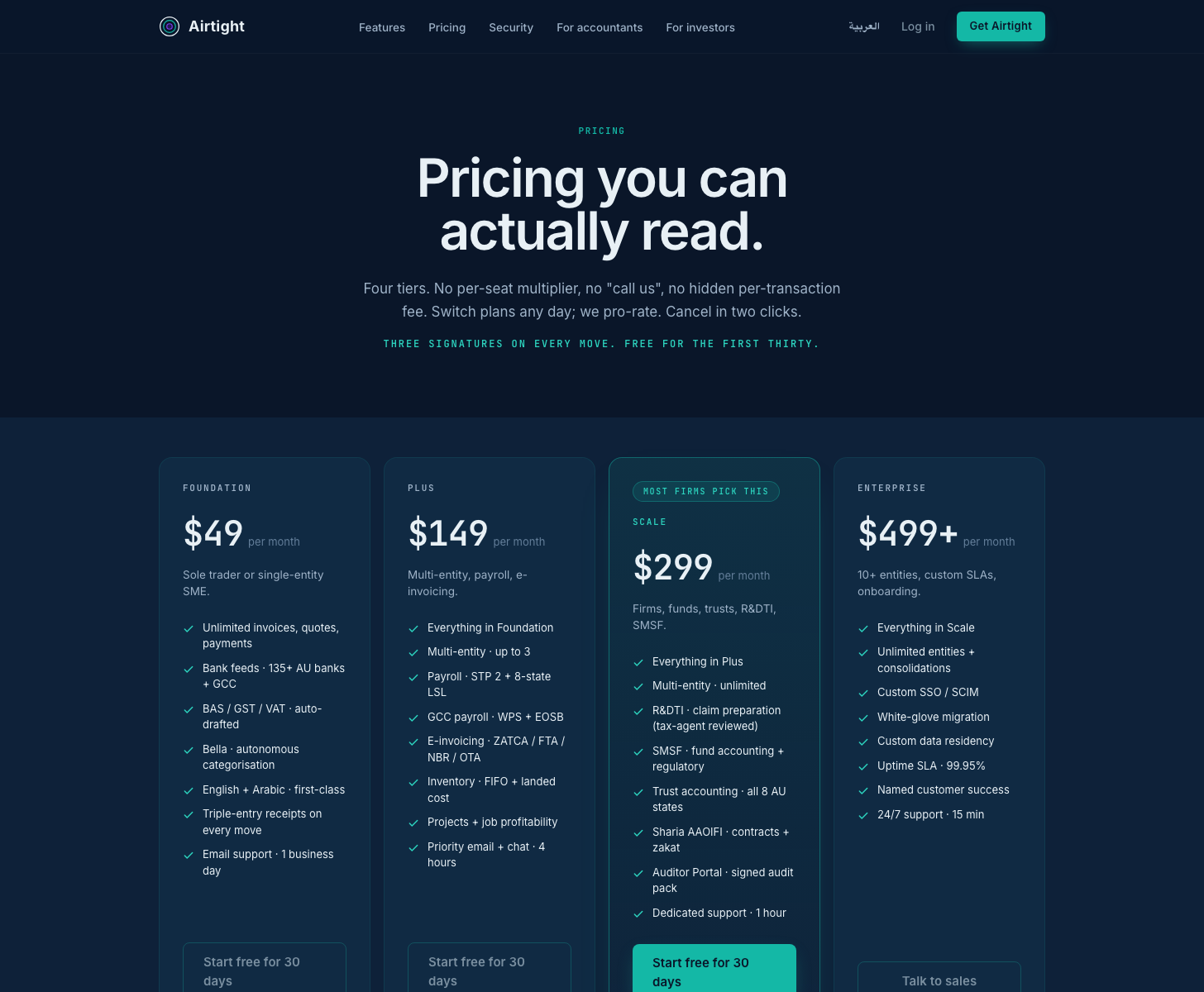 airtight.one/pricing — live pricing page